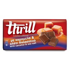 Thrill Σοκολάτα Γάλακτος με καραμέλα & θαλασσινό αλάτι - Thrill Milk chocolate with Salted Caramel 100g